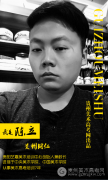 陈立