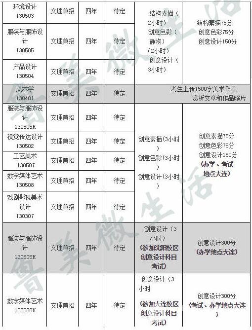 鲁美2.jpg