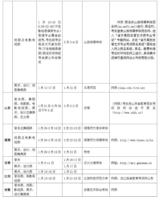云艺2.jpg
