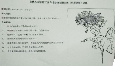 吉艺省内.jpg