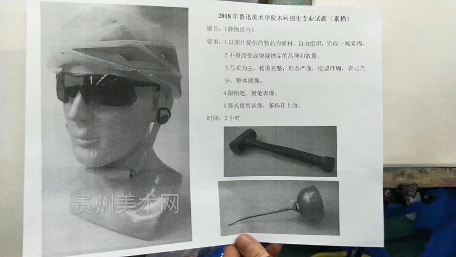鲁美设计素描.png