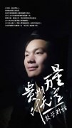  【贵州力量】教 