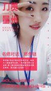  【贵州力量】名 